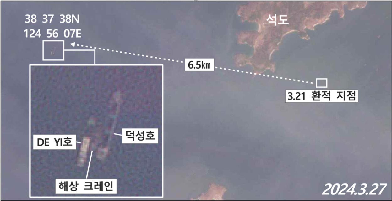 Satellite imagery captures the North Korean-flagged vessel Tok Song transferring North Korean-produced anthracite coal to the DE YI vessel via ship-to-ship transfer in the western waters near Nampho Port, South Pyongan Province, on March 21. (National Intelligence Service)