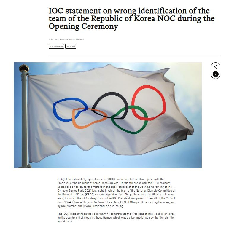 A screen grab of IOC's official website